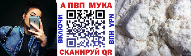 A PVP VHQ  OMG ссылка  Таруса  закладка 