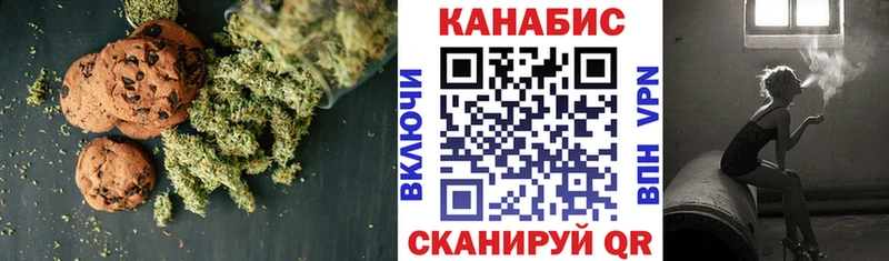 даркнет официальный сайт  купить закладку  Таруса  Еда ТГК конопля 