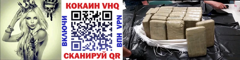 где продают Таруса даркнет телеграм Cocaine Эквадор