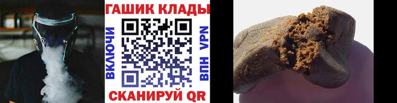 mega рабочий сайт  закладки  площадка какой сайт  ГАШИШ AMNESIA HAZE  Таруса 