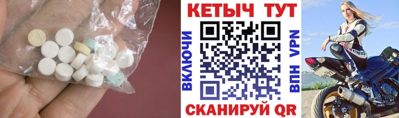Кетамин VHQ  Таруса 