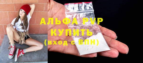 скорость mdpv Балабаново