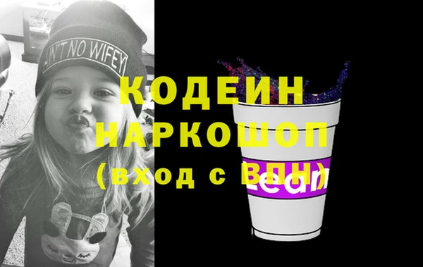 стаф Баксан