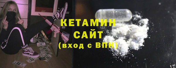 мет Балахна