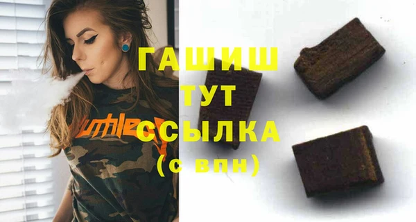 стаф Баксан