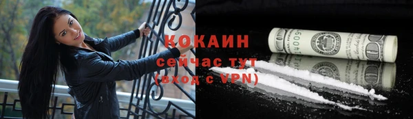 мет Балахна