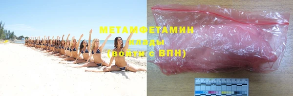 мет Балахна