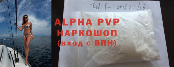 стаф Баксан