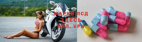 хмурый Армянск
