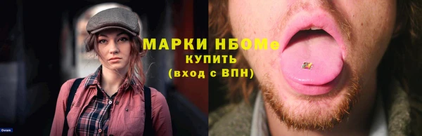 хмурый Армянск