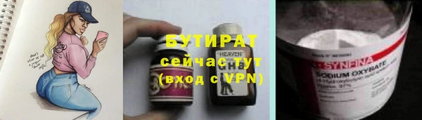 хмурый Армянск
