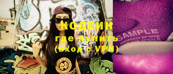 стаф Баксан