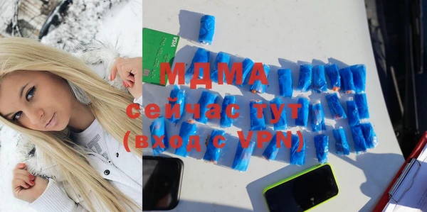 хмурый Армянск