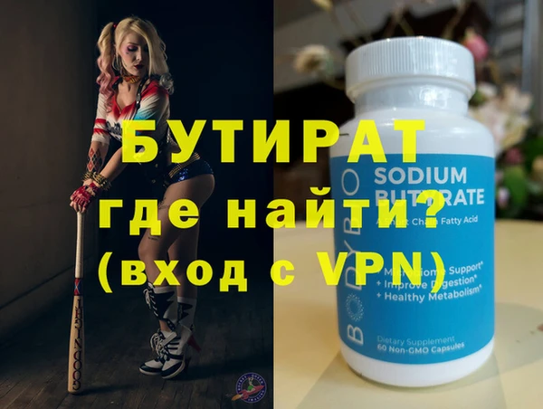 мет Балахна