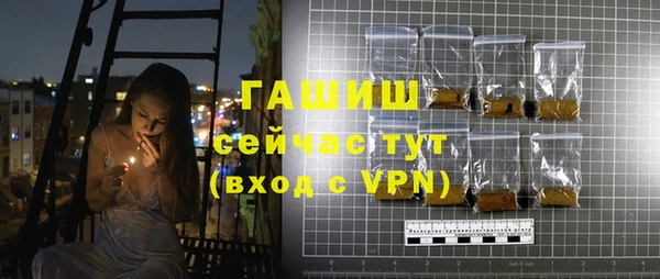 хмурый Армянск