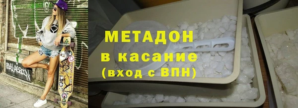 MDMA Premium VHQ Аркадак