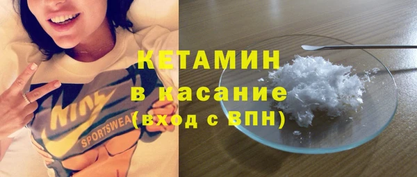 MDMA Premium VHQ Аркадак