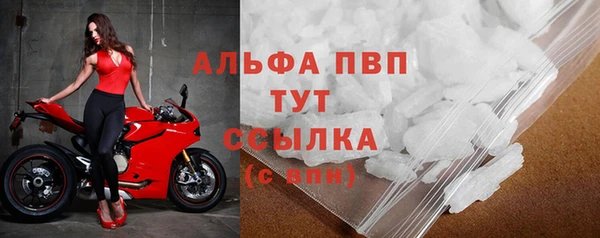 первитин Иннополис