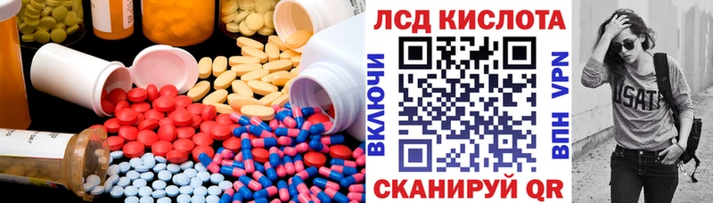Лсд 25 экстази ecstasy  Таруса 