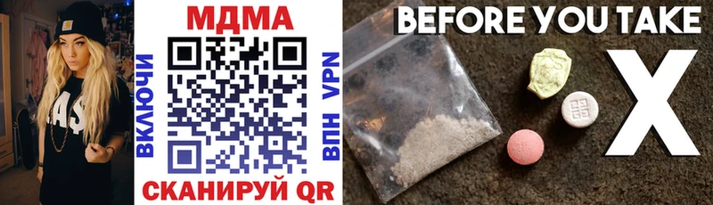 МДМА VHQ  mega как войти  Таруса  закладки 