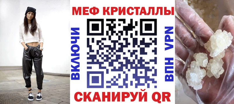 Мефедрон VHQ  Таруса 