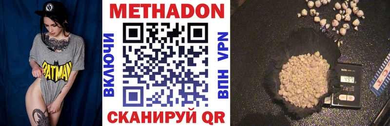 МЕТАДОН мёд  Таруса 